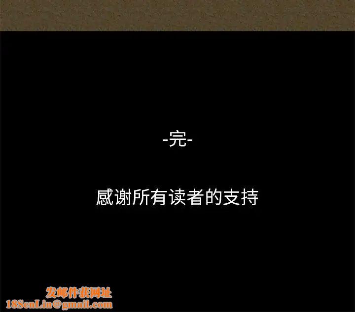 不该有的爱情第28话-最终话(完结)