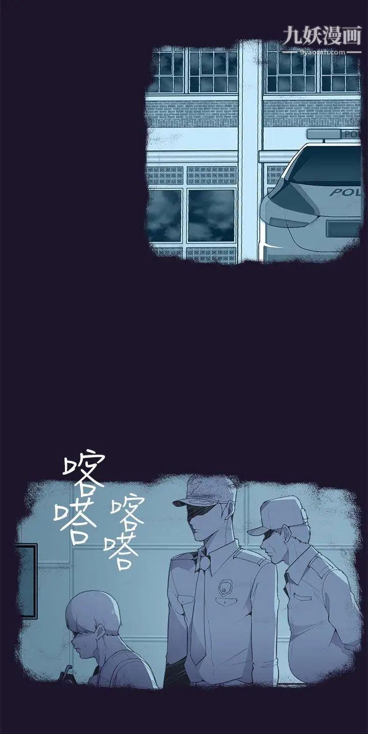 偷窥俱乐部第5话