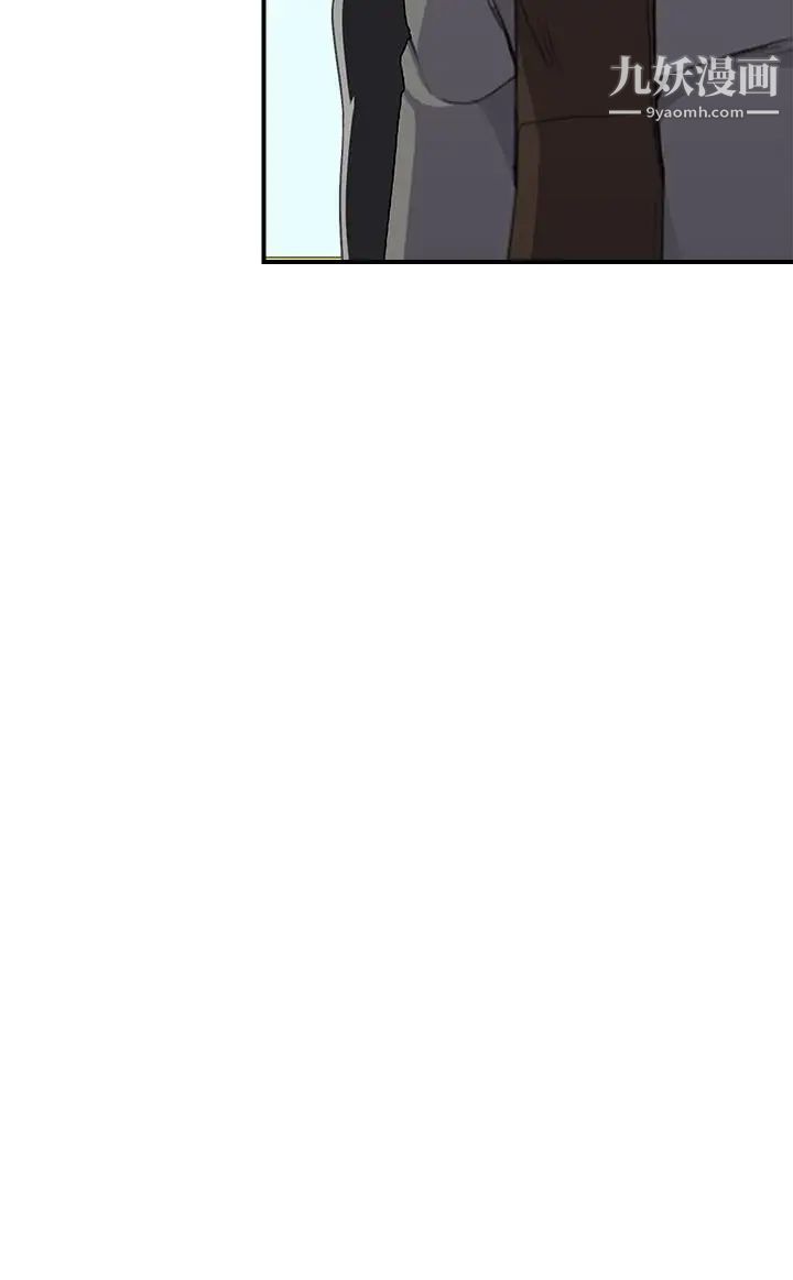 偷窥俱乐部第5话