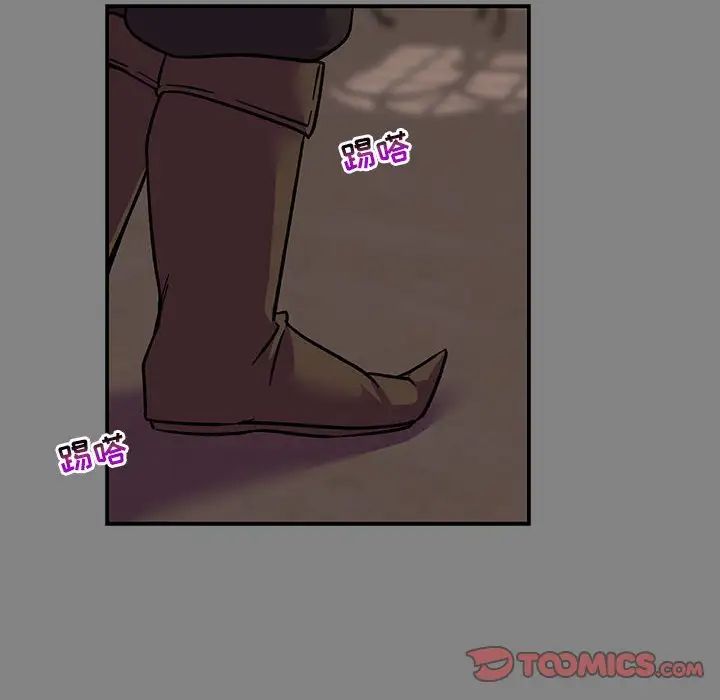 亲爱的你-Liebling！第76话