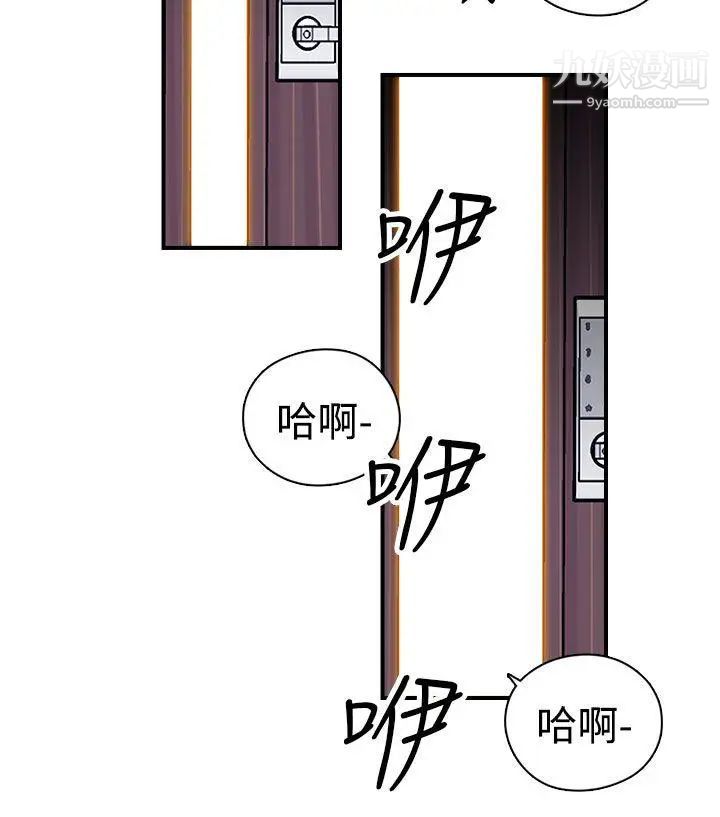 偷窥俱乐部第7话