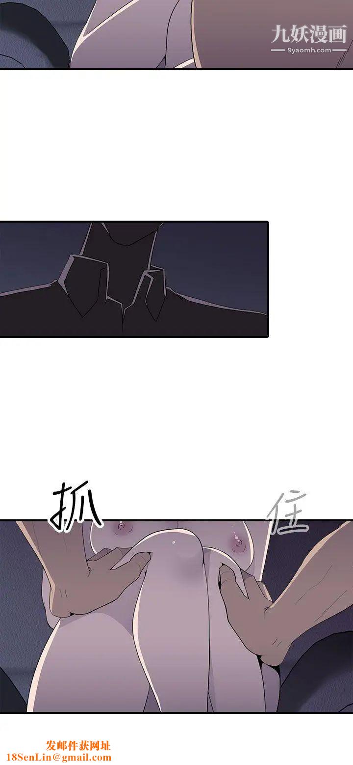 偷窥俱乐部第7话