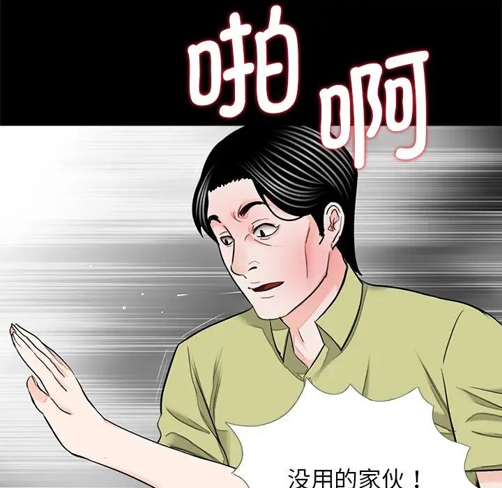 借子第21话