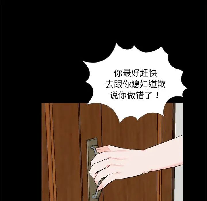 借子第21话