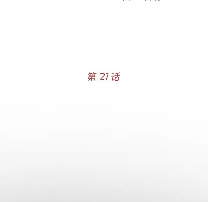 借子第21话