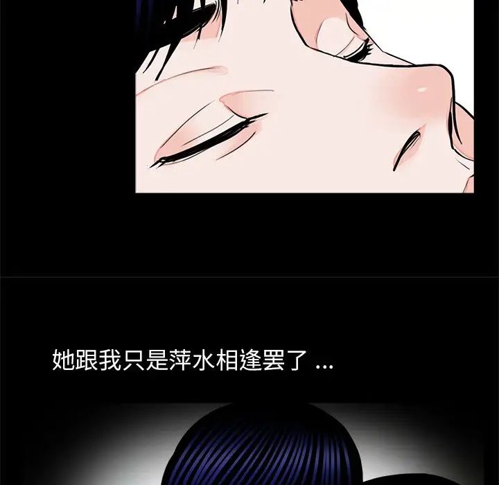 借子第21话