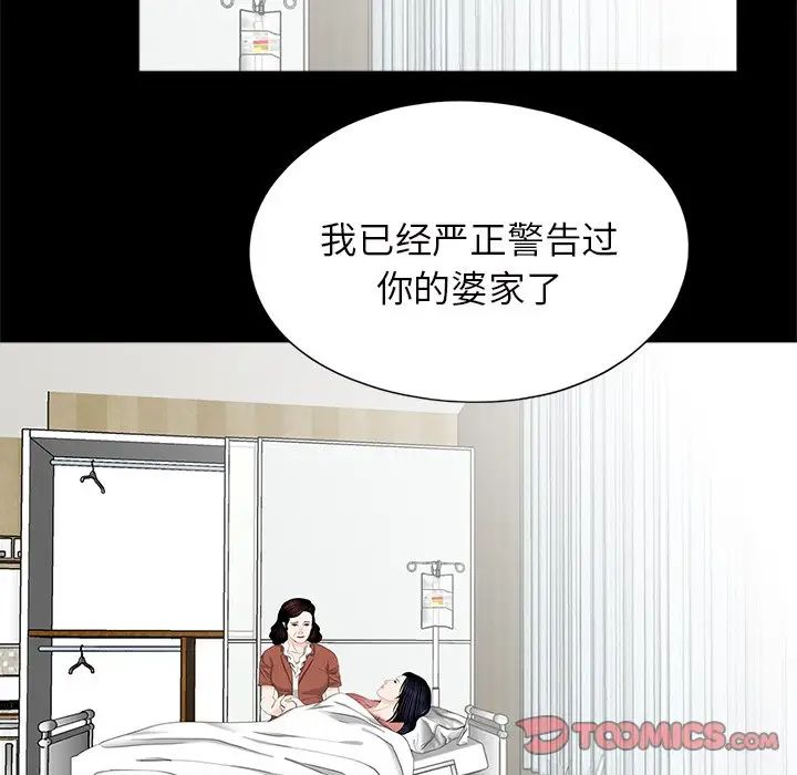 借子第21话