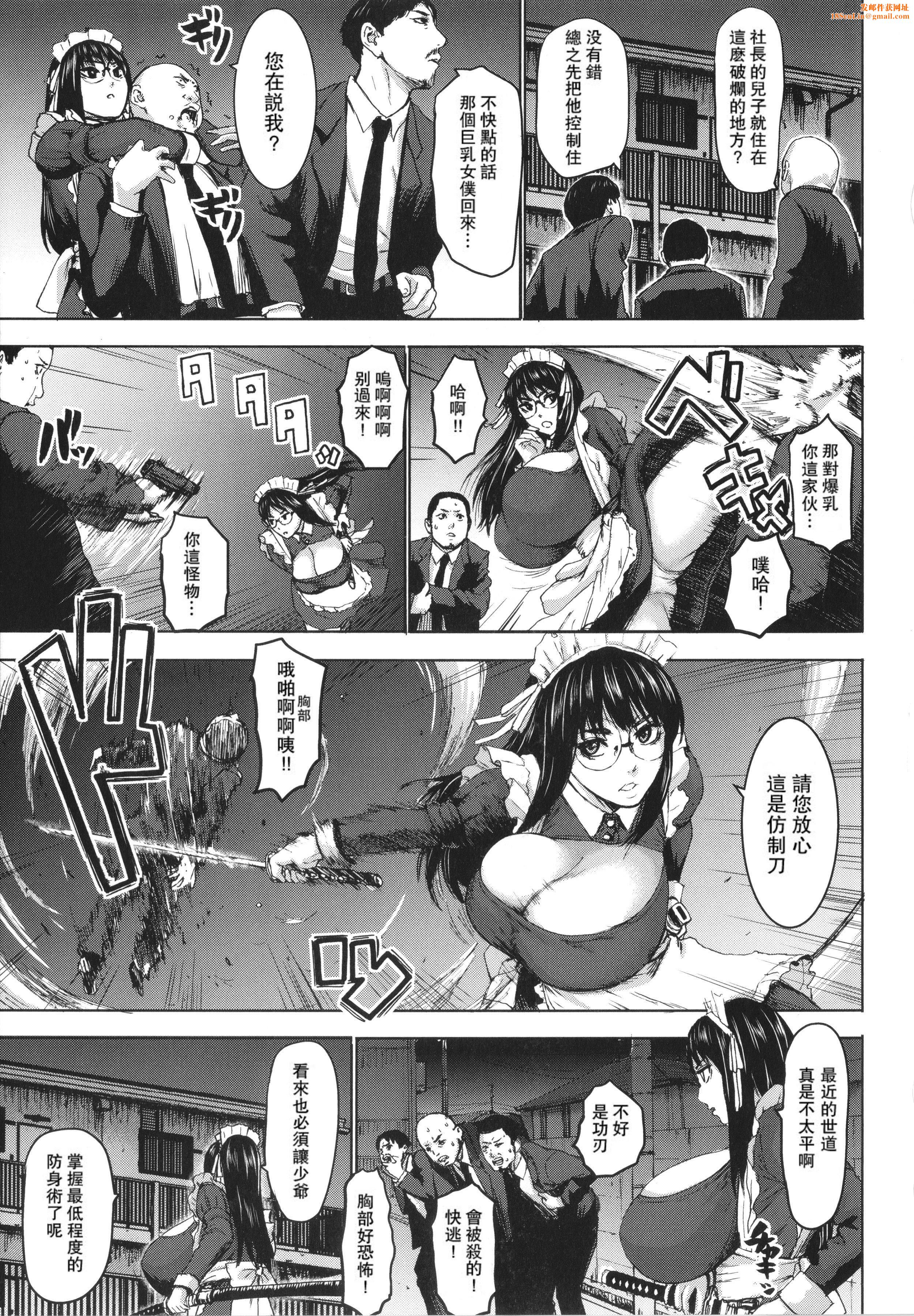 [PIえろ]七人のママ[中国翻訳][DL版][PIえろ]七人のママ[中国翻訳][DL版]