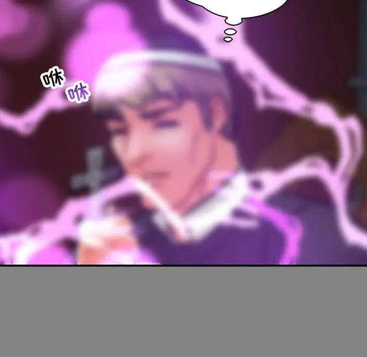 亲爱的你-Liebling!第76话