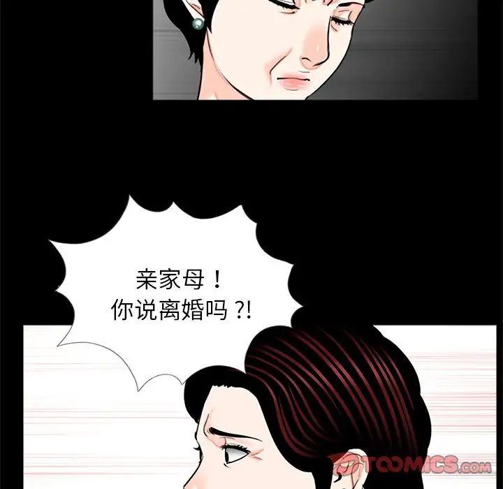 借子第21话