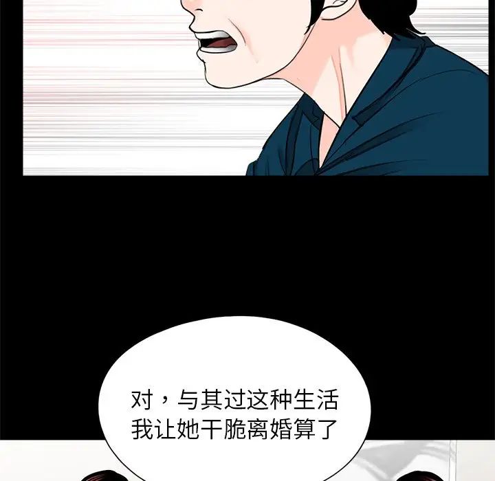 借子第21话