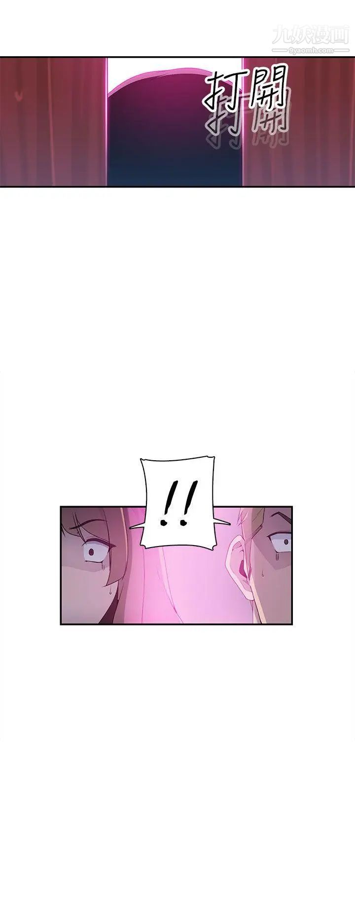 偷窥俱乐部第10话