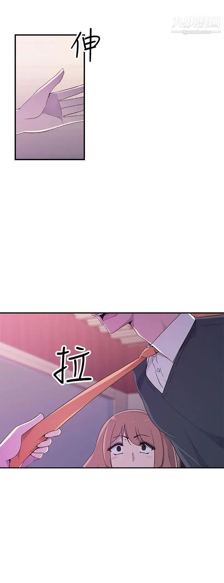 偷窥俱乐部第10话