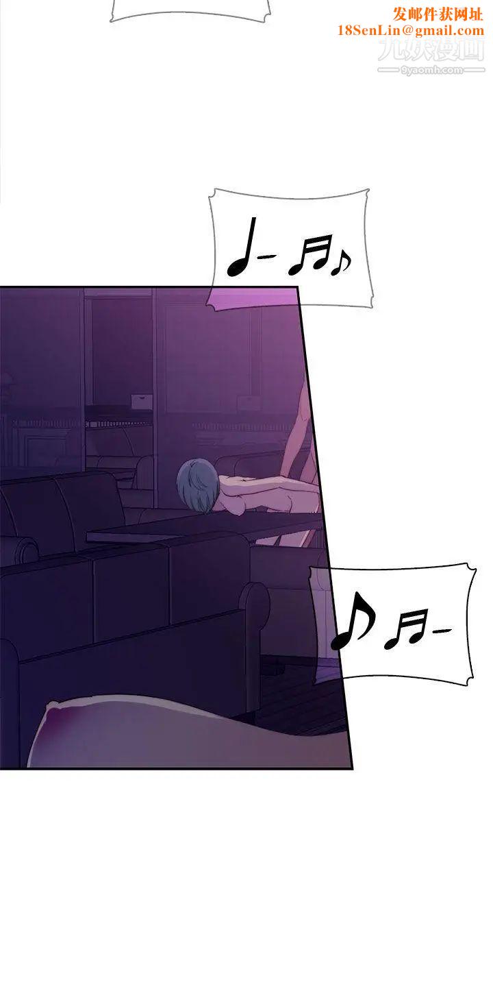 偷窥俱乐部第10话