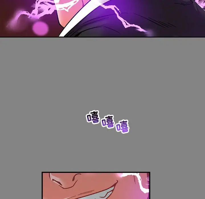 亲爱的你-Liebling！第76话