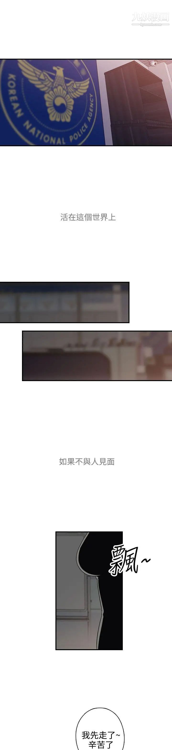 偷窥俱乐部第10话