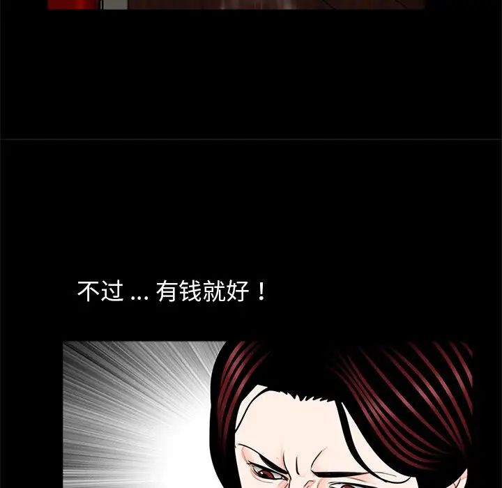 借子第21话