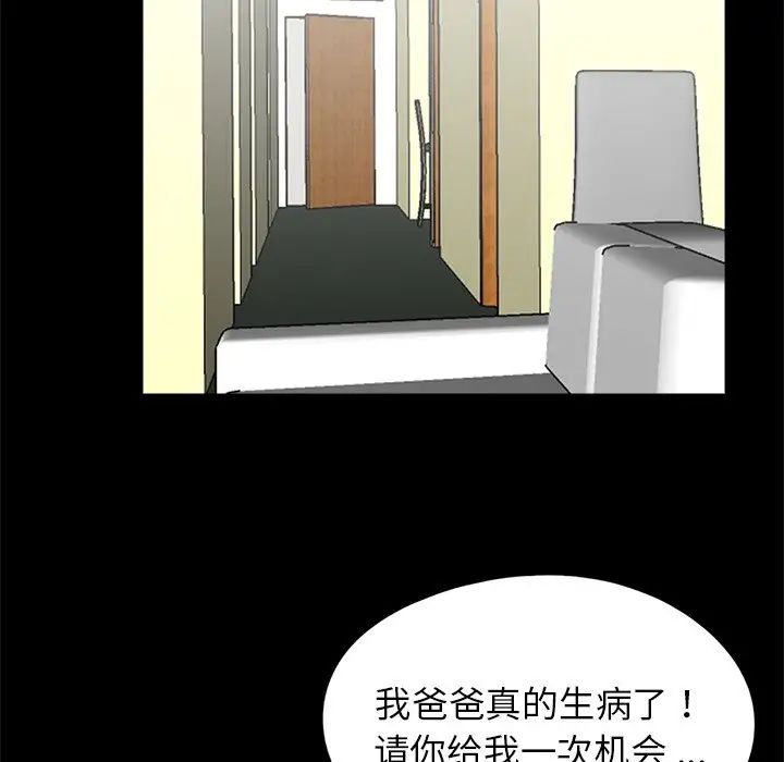借子第21话
