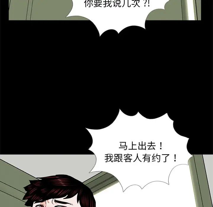 借子第21话