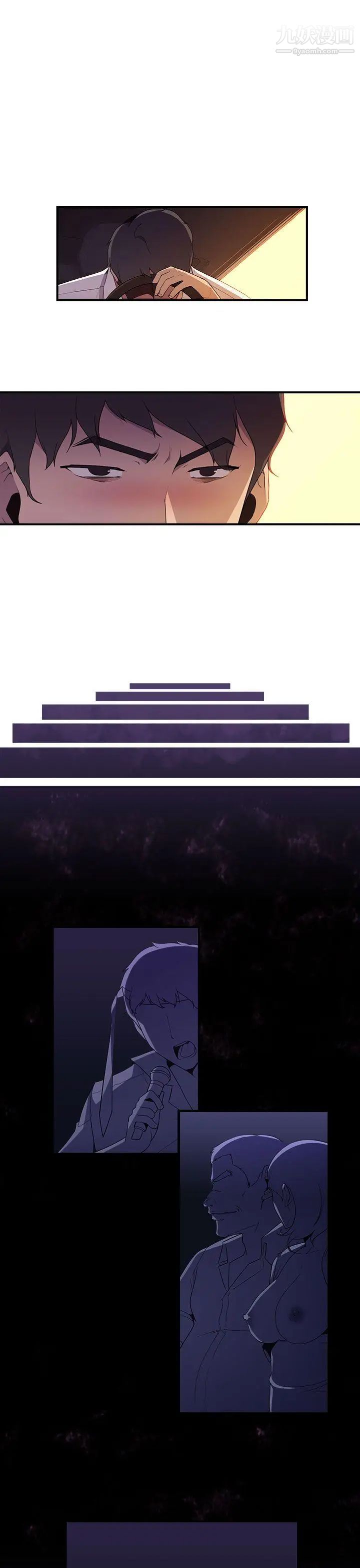 偷窥俱乐部第11话