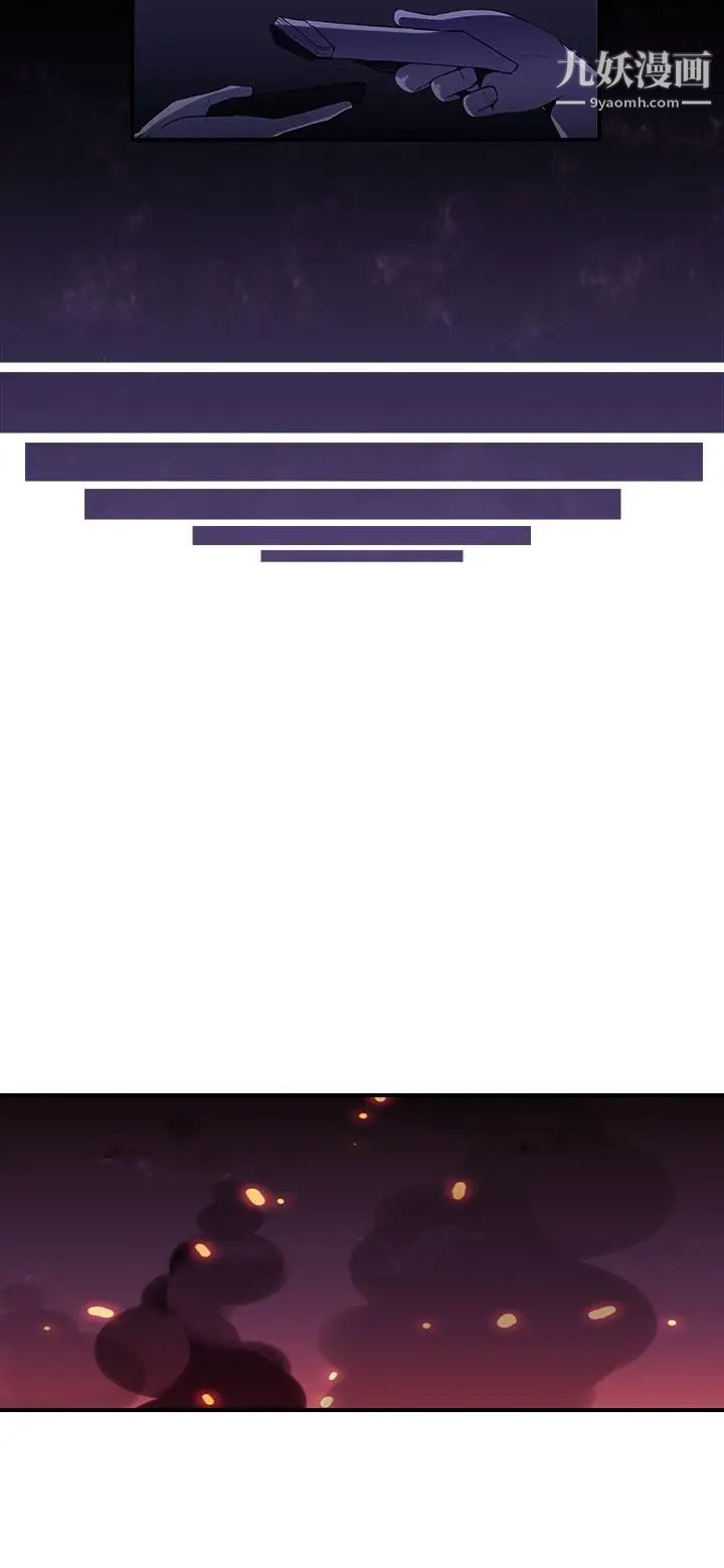 偷窥俱乐部第11话