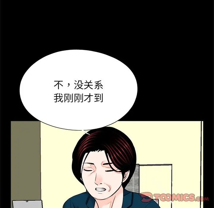 借子第21话