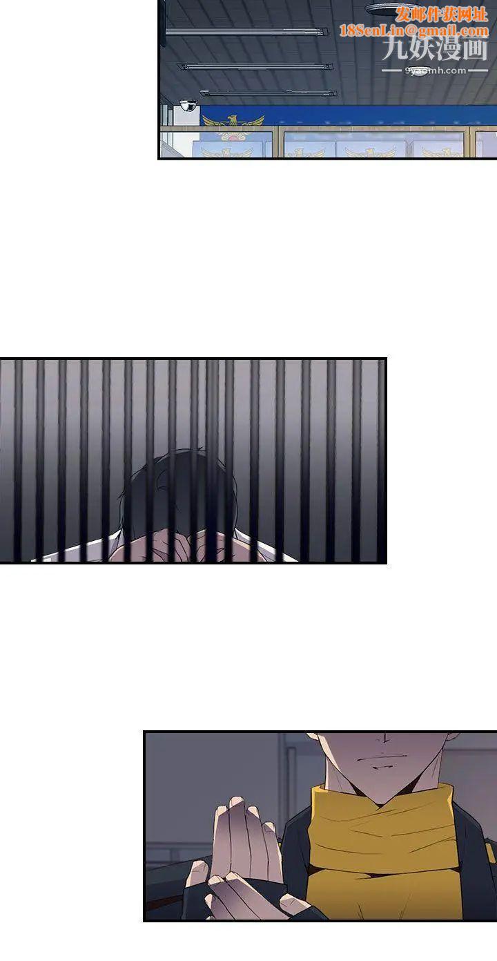 偷窥俱乐部第11话