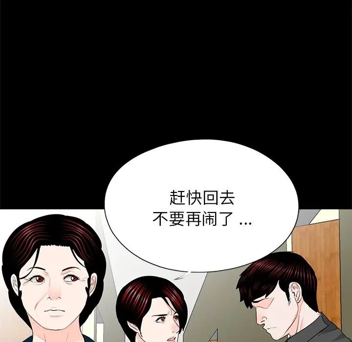 借子第21话