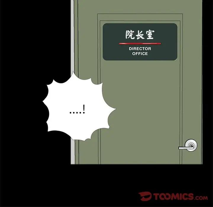 借子第21话