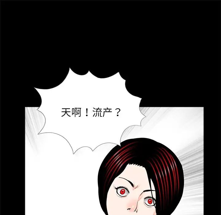 借子第21话