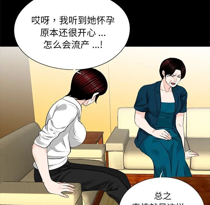 借子第21话