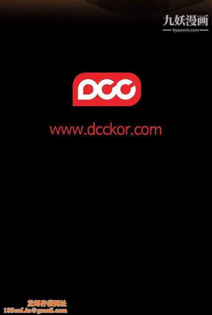 偷窥俱乐部第11话