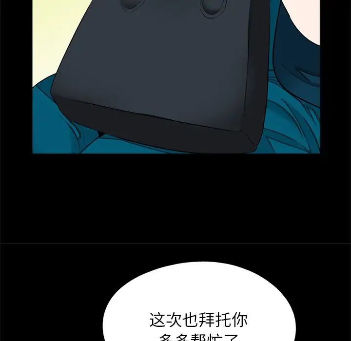 借子第22话