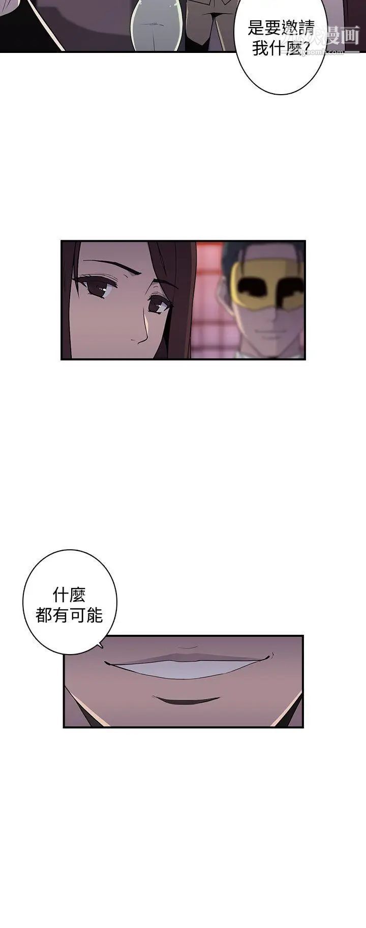 偷窥俱乐部第13话