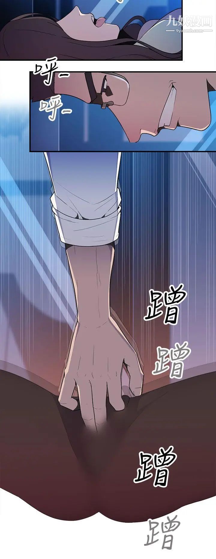 偷窥俱乐部第13话