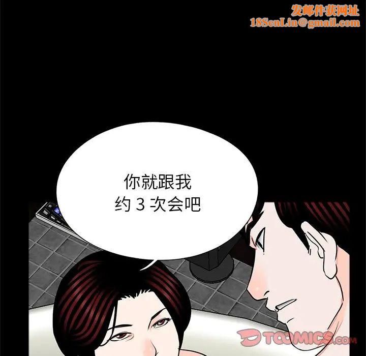借子第22话