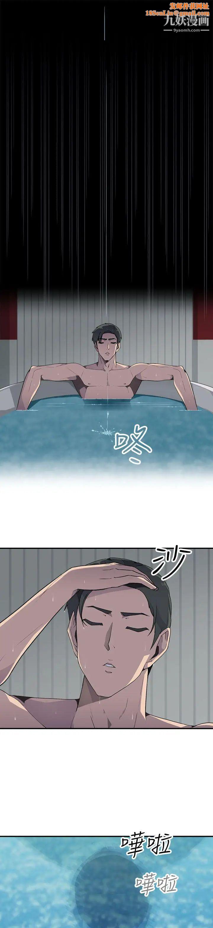 偷窥俱乐部第14话