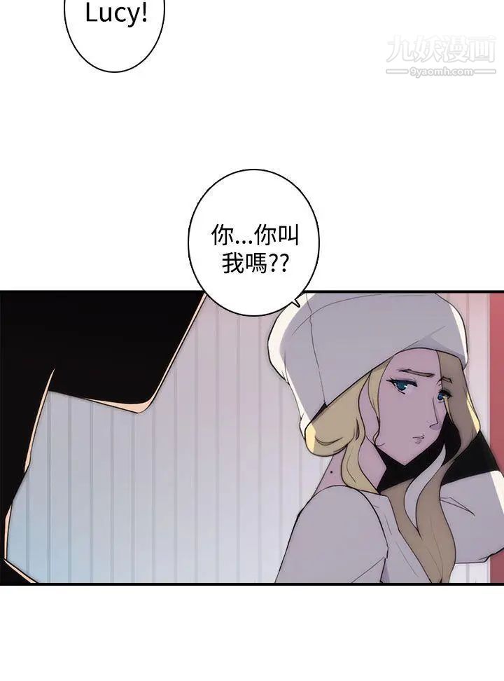 偷窥俱乐部第14话