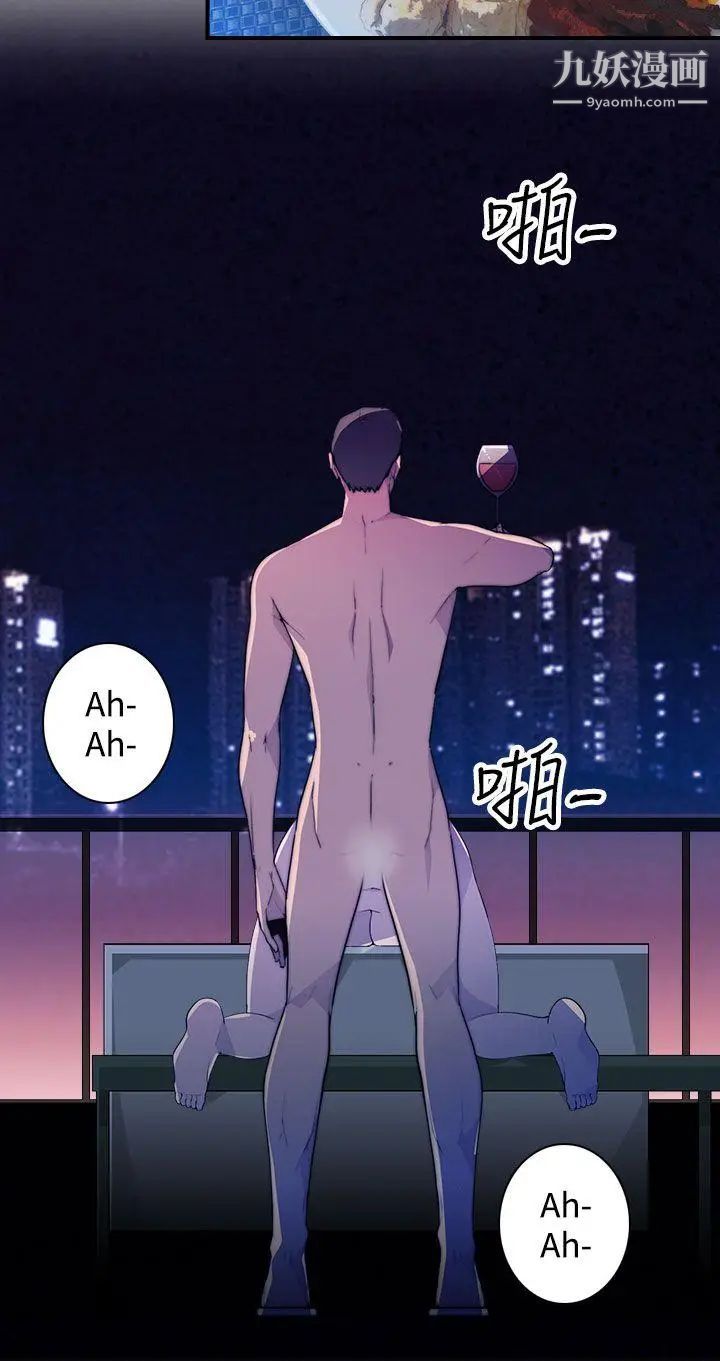 偷窥俱乐部第14话