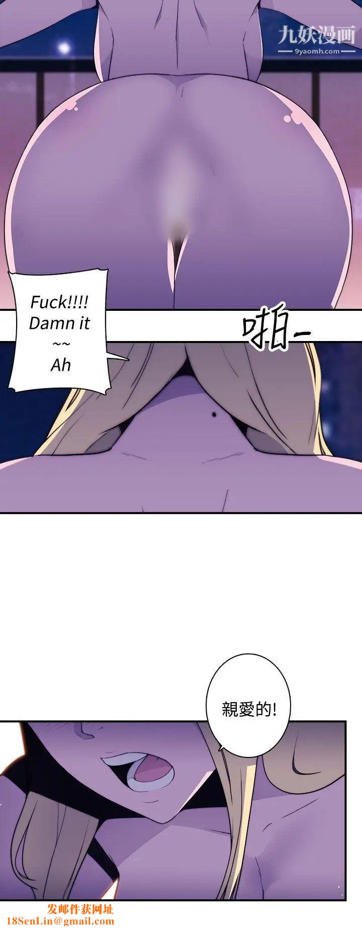 偷窥俱乐部第14话