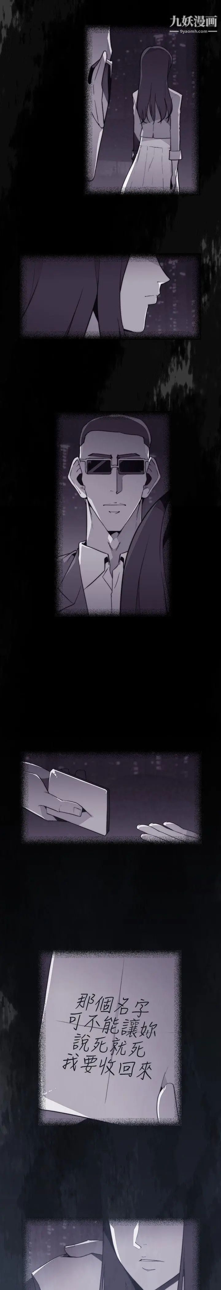 偷窥俱乐部第15话