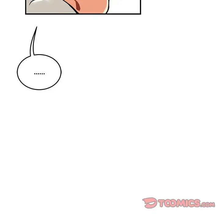 亲爱的你-Liebling！第77话