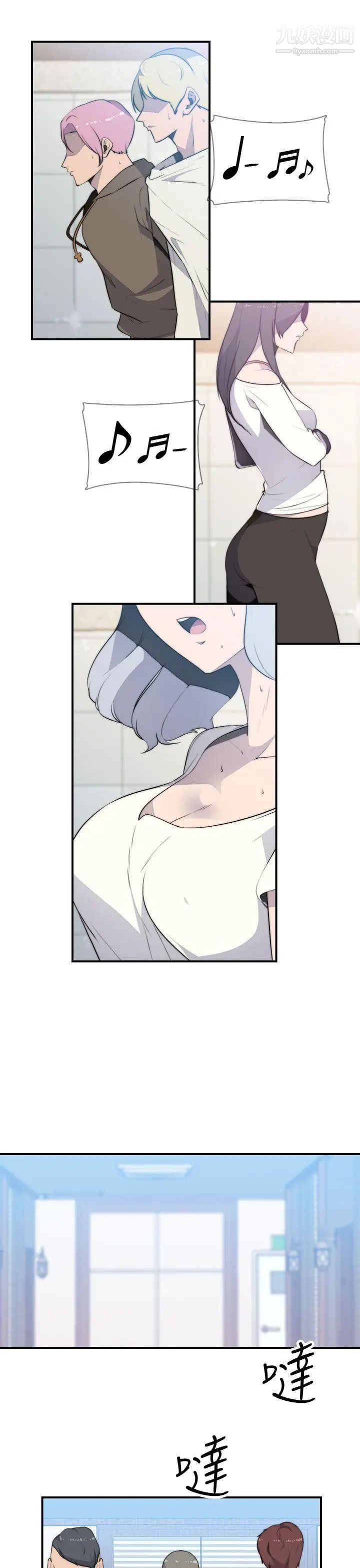 偷窥俱乐部第16话