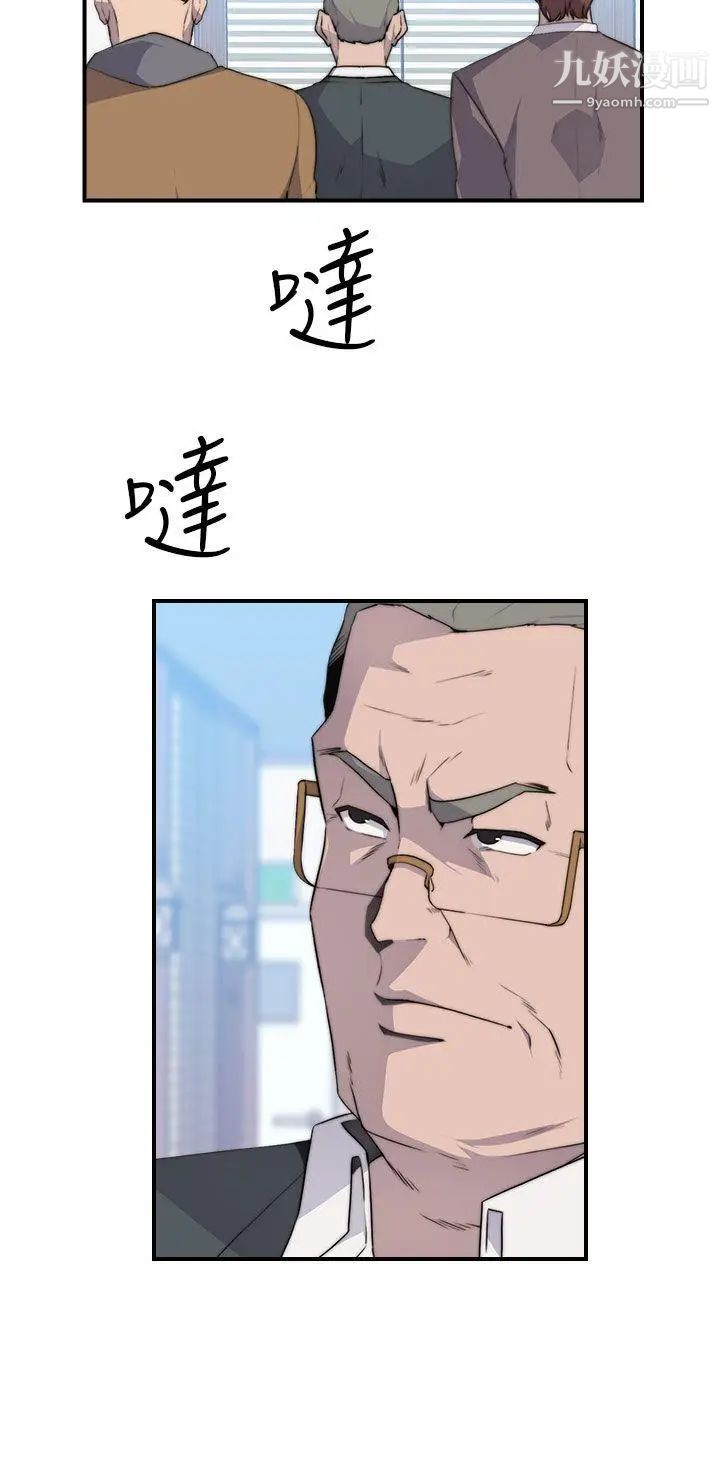 偷窥俱乐部第16话