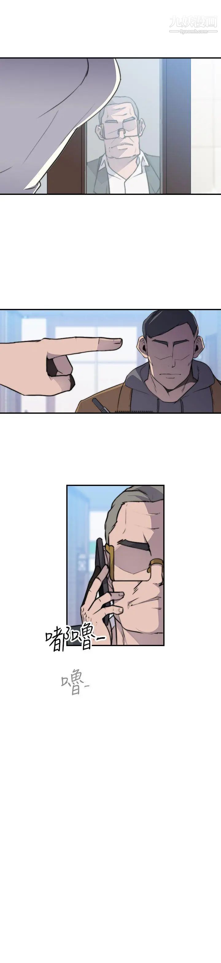 偷窥俱乐部第16话