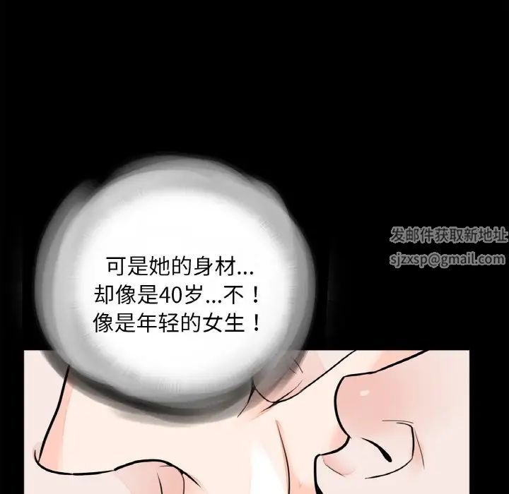 借子第23话
