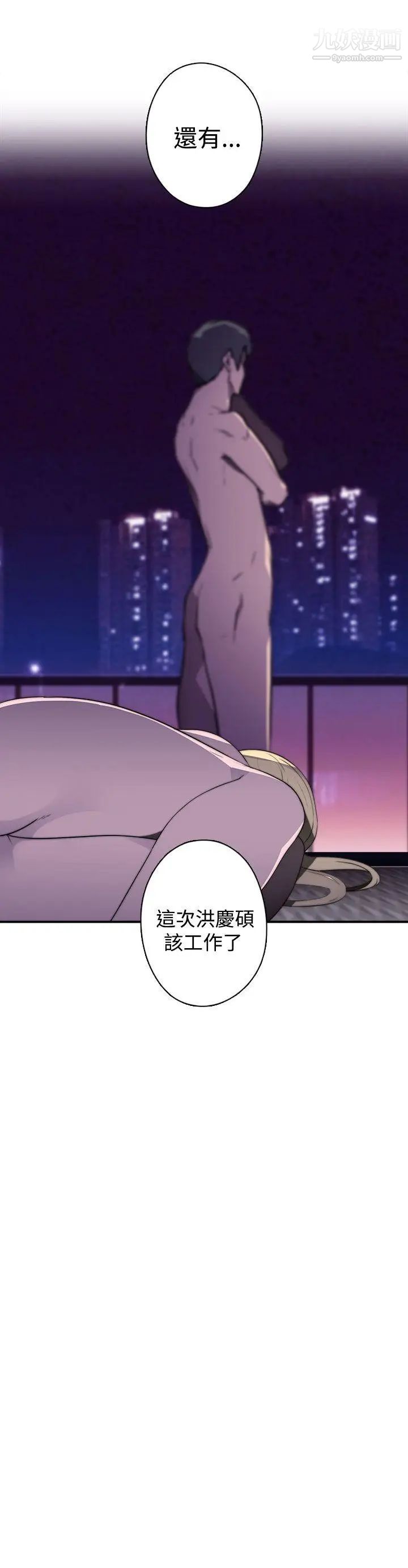 偷窥俱乐部第16话