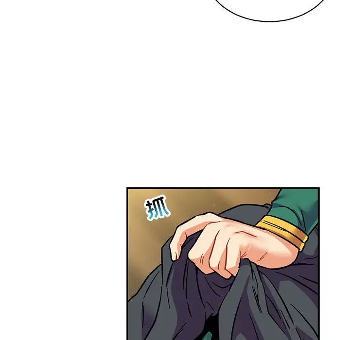 亲爱的你-Liebling!第77话