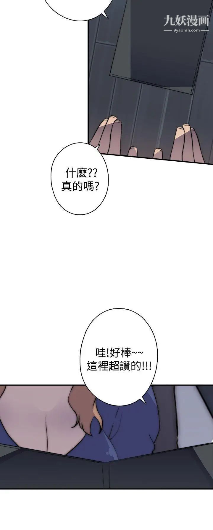 偷窥俱乐部第17话