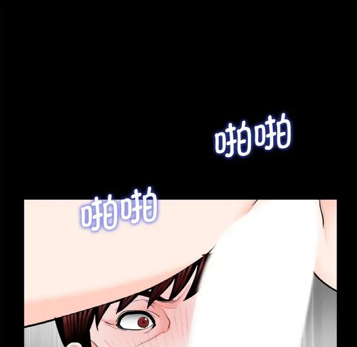借子第23话
